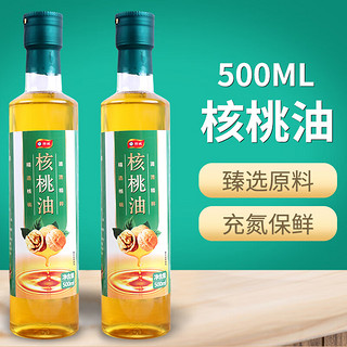 梓城 纯核桃油 物理冷榨一级食用植物油 500ml*1瓶