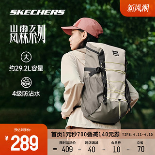 SKECHERS 斯凯奇 户外多功能双肩包防雨大容量桶式登山徒步旅行背包