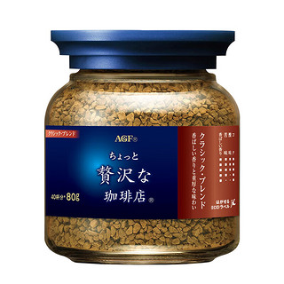 AGF 奢华咖啡店 古典艺术款 速溶黑咖啡 80g 蓝罐红标