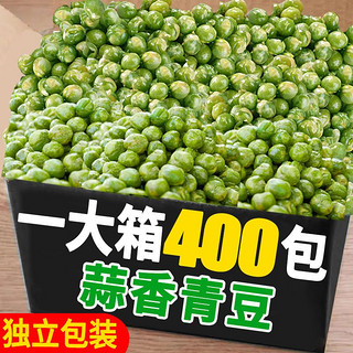 贝尓颂 Derenruyu蒜香美国青豆青豌豆 100包