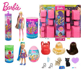 Barbie 芭比 娃娃泡水玩具惊喜变色盲盒豪华款女孩公主玩具换装水溶娃娃
