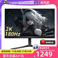 PHILIPS 飛利浦 EVNIA飛利浦27英寸2K 180Hz HDR400電競顯示器27M2N5500