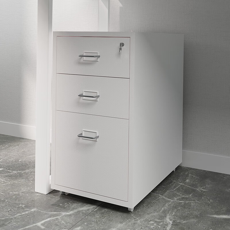 妍苒办公文件柜移动小柜子桌下抽屉柜铁皮柜矮柜储物收纳柜资料档案柜 海尔默三抽带锁(白色) 加厚款