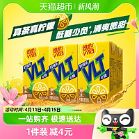 88VIP：ViTa 维他 低糖柠檬茶250ml*6盒即饮茶饮料饮品聚餐