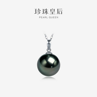 PearlQueen 珍珠皇后 18K金大溪地黑珍珠吊坠 强光海水珍珠项链女 生日礼物