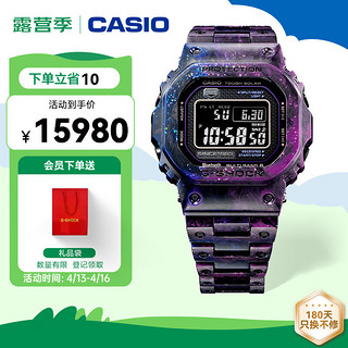 CASIO 卡西欧 G-SHOCK系列 40周年 碳纤维珍藏版 男士太阳能电波蓝牙 GCW-B5000UN-6PR