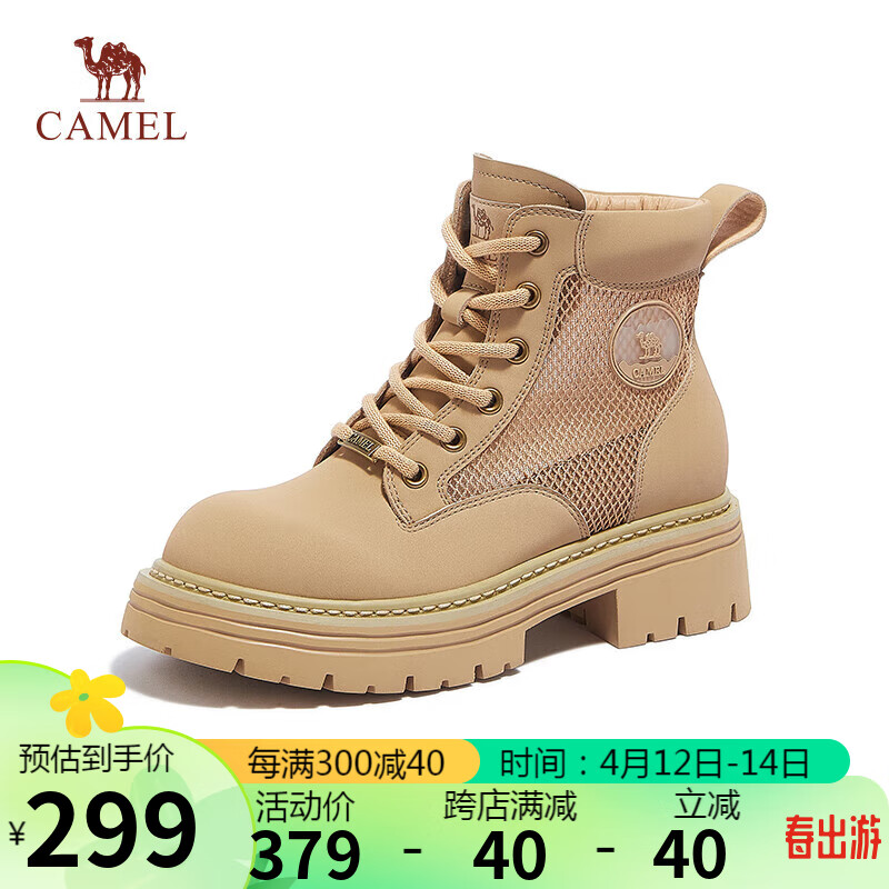 骆驼（CAMEL）中性风系带粗跟工装大黄靴 L24S076031 杏色（网面） 40 L24S076031,杏色（网面）