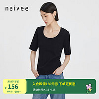 纳薇（naivee）24夏简约休闲U型领短袖T恤纯色显瘦薄款百搭上衣黑 黑色 170/92A/XL