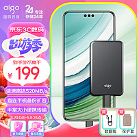 aigo 愛國者 250GB移動固態硬盤 (PSSD) S7 Type-c USB3.2 ssd固態硬盤 讀速高達520MB/s 手機直連小巧便攜