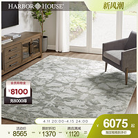 HARBOR HOUSE HarborHouse 印度进口手工羊毛地毯客厅卧室复古轻美式奢地垫Eras