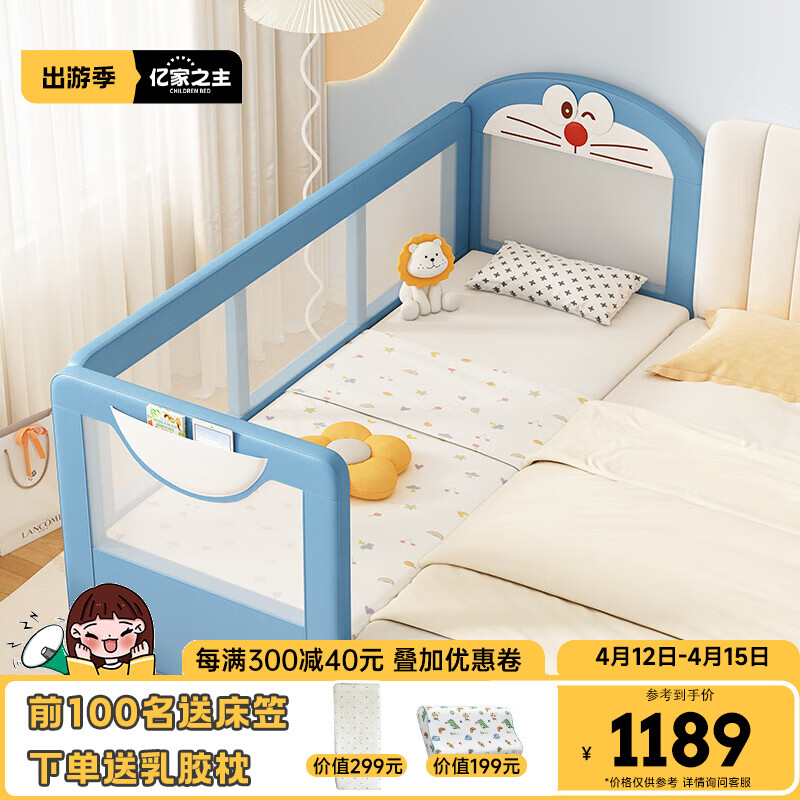 婴儿几个月可以睡大人的床 661c0e89839657908.jpg