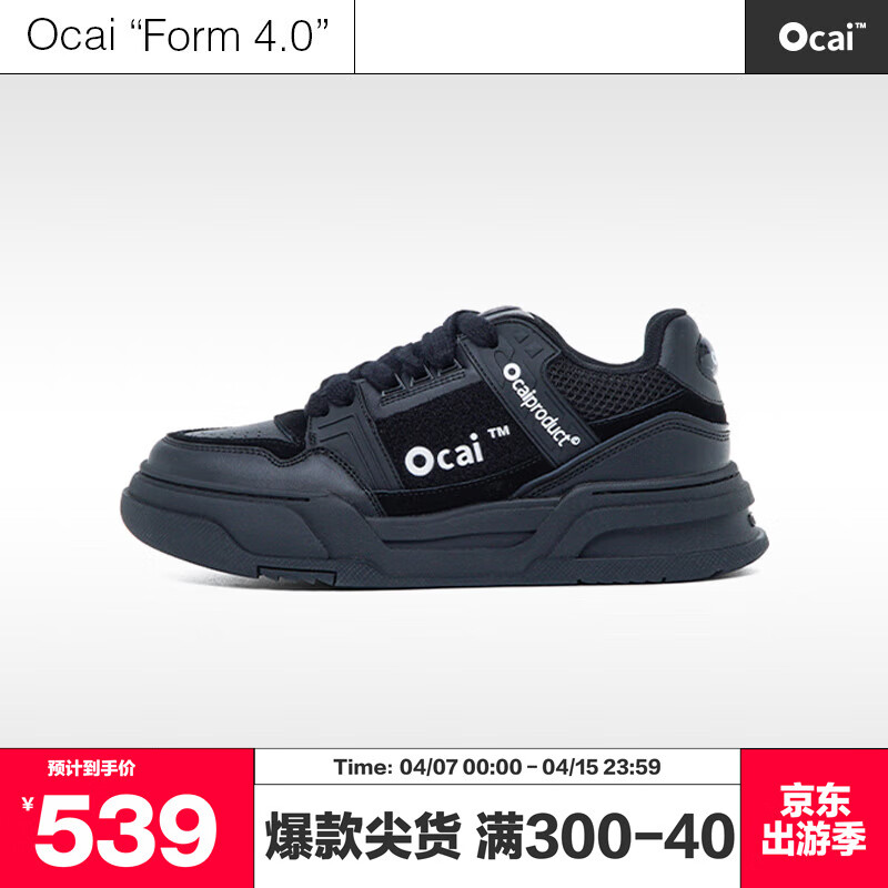 OcaiOcai Form 4.0 黑武士解构板鞋 黑武士 43