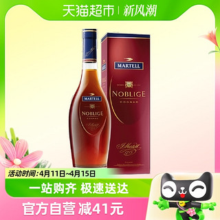 88VIP：MARTELL 马爹利 名士干邑VSOP350mlx1法国原装进口礼盒盒子特调