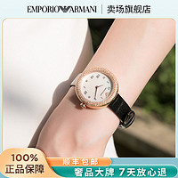 百億補貼：EMPORIO ARMANI Armani阿瑪尼手表歐美表滿天星經典小綠表時尚腕表生日禮物送女友