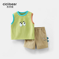 齐齐熊（ciciibear）男童背心套装夏装儿童2024运动服两件套宝宝 青柠绿 110cm
