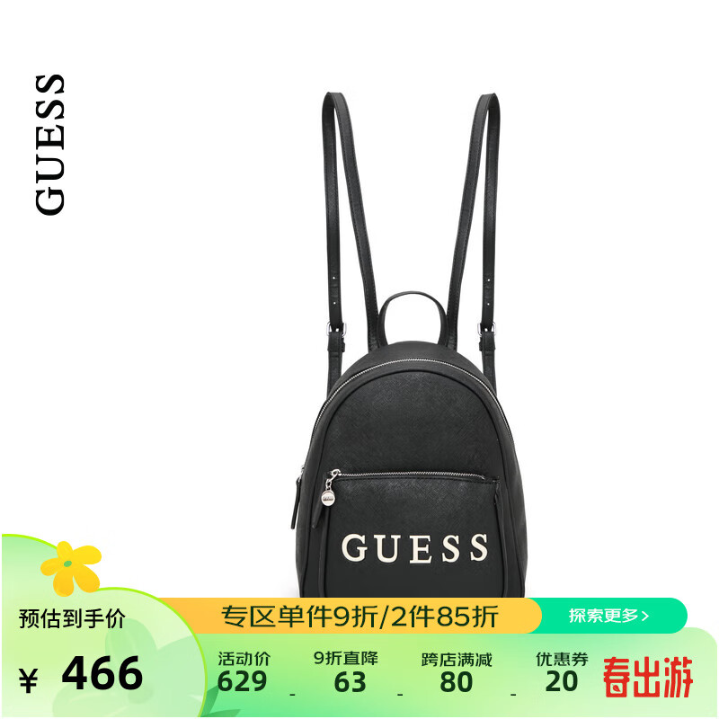 GUESS  24年春女士简约轻便小双肩包复古百搭小背包-SF903930 BML-黑色 ONE