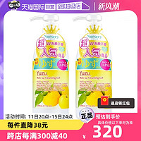 Nursery 娜斯丽 柚子卸妆乳啫喱膏女500ml