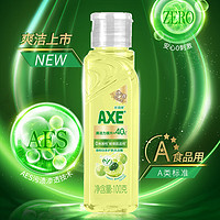 AXE 斧头 牌（AXE）油柑白茶玻尿酸护肤洗洁精100g分享装 白茶清香 水润双手