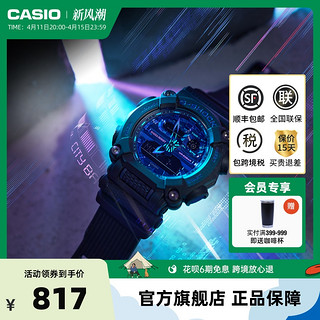 CASIO 卡西欧 海外店CITY BATTLE运动潮流手表男士G-SHOCK