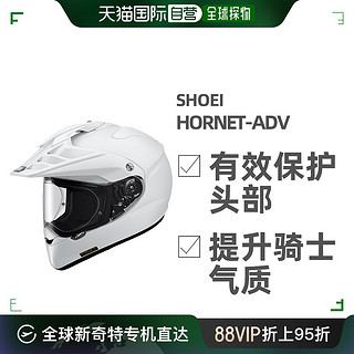 SHOEI 日本直邮SHOEI HORNET ADV宝马巡航越野盔全盔摩托车头盔拉力盔