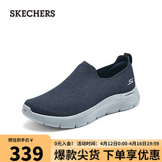 SKECHERS 斯凯奇 男士一脚蹬厚底缓震运动休闲网布鞋健步鞋216490