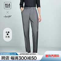 HLA海澜之家西裤男24轻商务时尚系列修身裤子男春季 浅灰（净色）(01) 180/88A(XL)