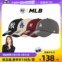 '47 美國MLB棒球帽鴨舌帽遮陽帽軟頂NY/LA刺繡 47Brand