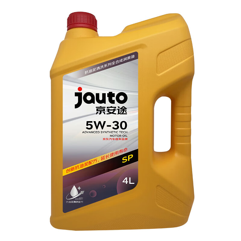 京安途（Jauto）抗油泥清洗系列全合成科技车用润滑油SP5W-30 4L门店