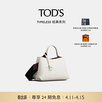 TOD'S 托德斯 官方女士TIMELESS小T扣皮革迷你托特包手提包通勤女包 白色