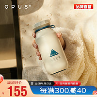 OPUS 茶水分离保温杯咖啡杯大容量316便携户外露营保冷运动水杯 细杉灰 460ml