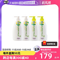 SUPER MILD 惠潤 柔凈綠野鮮花洗發水護發素套裝600