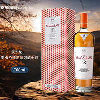 MACALLAN 麥卡倫 臻彩系列18年單一麥芽威士忌700ML（43%）