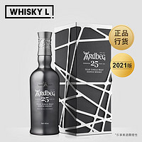 雅伯Ardbeg阿贝雅伯25年苏格兰艾雷岛单一麦芽威士忌2021版洋酒 雅伯25年2021版