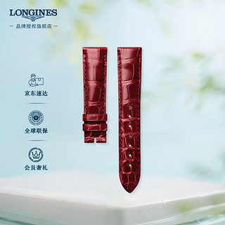 LONGINES 浪琴 名匠系列 女士腕表表带 亮红色鳄鱼皮表带 L682164444