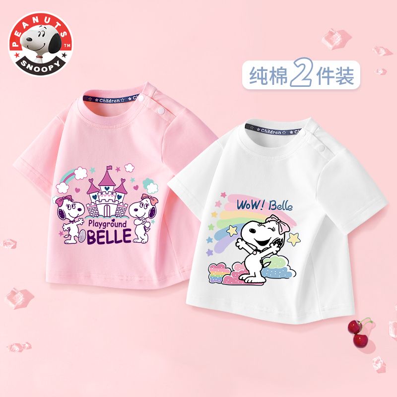 SNOOPY 史努比 儿童短袖2024年夏季女童洋气体恤夏款宝宝纯棉t恤童装