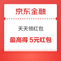 今日好券|4.15上新：淘宝领5-10元支付红包！京东实测0.83元白条红包！