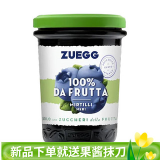 ZUEGG 嘉丽果 德国进口 嘉丽100%果酱 蓝莓果酱石榴酱草莓酱涂抹面包搭档250g 100%