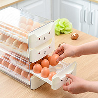 餐将军 鸡蛋收纳盒冰箱塑料双层叠加抽屉式整理储物盒放鸭蛋厨房保鲜盒 双层叠加抽屉式鸡蛋盒【珍珠白】