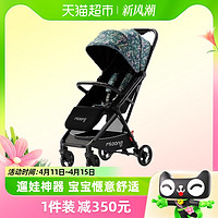 曼龙婴儿车轻便高景观婴儿推车可坐可躺可登机儿童手推车遛娃