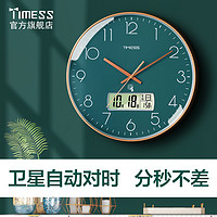 TIMESS P27 電波萬年歷掛鐘