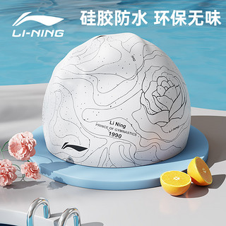 LI-NING 李宁 泳帽女款泳镜套装防水不勒头专业硅胶游泳成人男款加大号头围