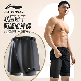 LI-NING 李宁 泳裤男士泡温泉裤2023新款游泳裤防尴尬五分速干男泳衣套装备