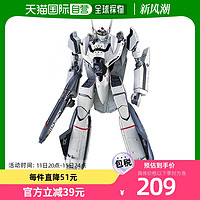 HASEGAWA 長谷川馬澤羅VF-0A小號att1/72規模塑膠模型