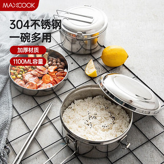 美厨（maxcook）饭盒餐盒便当盒 304不锈钢加厚双层15.5cm 带提手MCFT5336 大号1100ml 带外包装纸盒