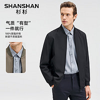 杉杉（SHANSHAN）夹克男春季棒球领商务休闲外套中青年男装简约纯色上衣 黑色 170