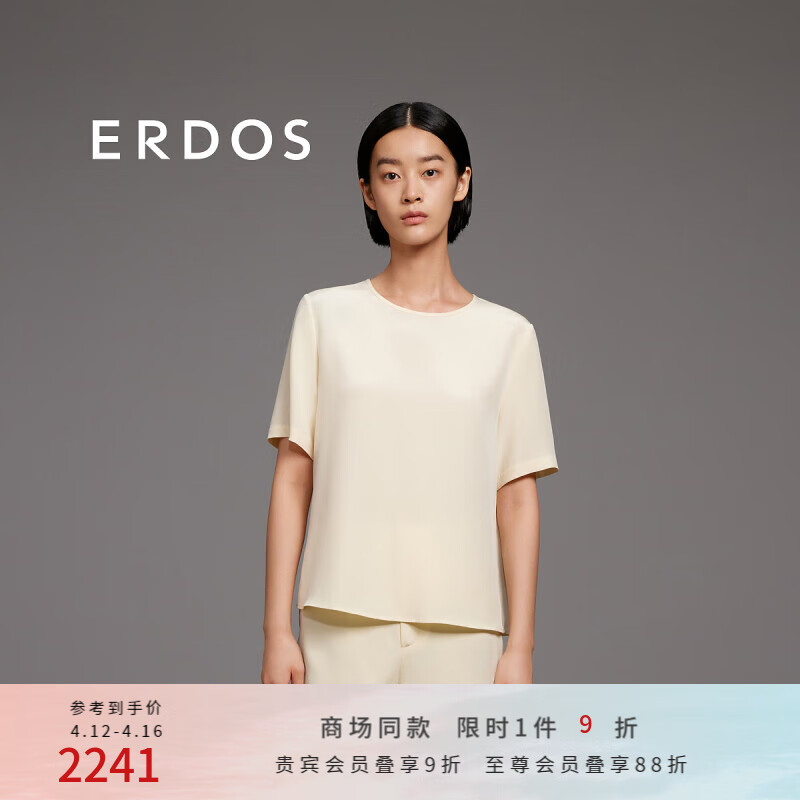 ERDOS 24春夏圆领宽松简约通勤百搭短袖女上衣桑蚕丝T恤 香草白 155/76A/XS