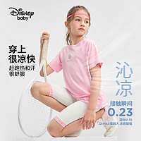 Disney baby 迪士尼女童速干防晒短袖T恤2024夏儿童拼接运动凉感上衣童装