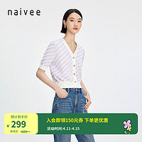 纳薇（naivee）24夏撞色斜条纹薄款V领短袖合体版型优雅开衫 藕色 165/88A