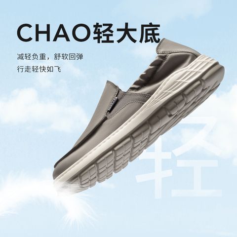 hotwind 热风 男鞋2024年春季新款布鞋时尚休闲舒适软底懒人一脚蹬男款布鞋