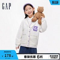 Gap 蓋璞 女童春季2024LOGO撞色V領大G開衫兒童裝891984洋氣上衣 白色 140cm(M)亞洲尺碼